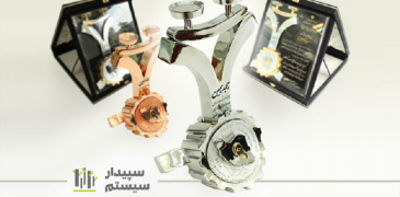 تندیس حمایت از حقوق مصرف کنندگان