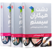 آرایشی و بهداشتی