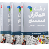 فروشگاه ابزار و یراق آلات ساختمانی
